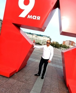 Виктор